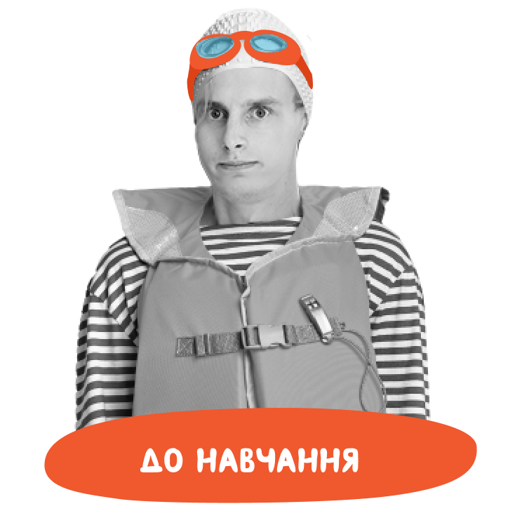 тз чого складається тренування